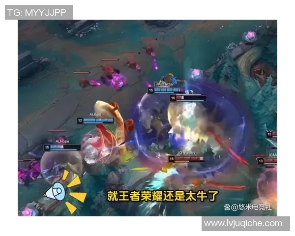 王者荣耀赛事分析：IG战队表现创新高引发热议与关注